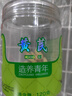 同仁堂品牌 北京同仁堂黃芪120g正宗黃芪特大片泡水茶包煲湯 曬單實(shí)拍圖