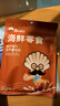 漁大叔 即食手撕魷魚(yú)片65g碳烤風(fēng)琴魷魚(yú)海鮮休閑海味零食 曬單實(shí)拍圖