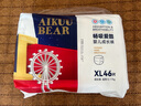 愛酷熊（AIKUUBEAR）暢吸紙尿褲尿不濕新生兒小號男女通用超薄大吸量干爽 拉拉褲XL碼92片 22-27斤 曬單實拍圖