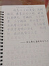 JCZS【15天練好字】練字帖成人行書行楷書凹槽速成硬筆男女生手寫反復(fù)使用成年本正楷書臨摹初學(xué)漂亮大 行書：隨機(jī)一本無 曬單實拍圖
