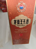 茅臺（MOUTAI）王子酒 醬香經(jīng)典（2.0）醬香型白酒 53度 500ml 單瓶裝 曬單實(shí)拍圖