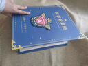 晨光a3獎狀收集冊大號畫冊男孩榮譽證書資料冊收藏兒童小學(xué)生女孩裝放獎狀掛墻展示 藍(lán)色ADM945AB 曬單實拍圖