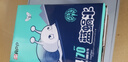 APP  金光APP （藍(lán)蝸牛）A4/70g復(fù)印紙順滑不易卡紙雙面打印紙A4紙500張/包4包/箱（2000張）輕量裝 曬單實(shí)拍圖