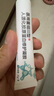 Newliann醫(yī)用重組三型人源化膠原蛋白外用人表皮生長因子凝膠皮膚疤痕修復(fù) 曬單實拍圖