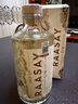 ISLE OF RAASAY DISTILLERY拉塞島單一麥芽威士忌WHISKY英國島嶼區原瓶進(jìn)口洋酒 拉塞島旗艦版單一麥芽威士忌 曬單實(shí)拍圖