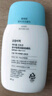 宮中秘策（GOONGBE）藍(lán)帽帽防曬霜 高倍物理防曬乳液 SPF50+PA++++青少年防曬乳80g 曬單實(shí)拍圖