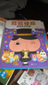 新華正版】屁屁偵探橋梁書(shū)動(dòng)漫畫(huà)版繪本版系列第一二輯番外篇全套【可自選】?jì)和适聢D書(shū)繪本3-6-8歲 ： 屁屁偵探繪本6冊 曬單實(shí)拍圖