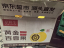 京鮮生欽蜜9號(hào)黃金百香果 3斤凈重90g+/9-15個(gè)  生鮮水果 源頭直發(fā) 曬單實(shí)拍圖