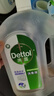 滴露（Dettol）消毒液滅活流感冠狀病毒消毒水除菌1.8L*2洗衣家居寵物除螨殺菌 曬單實(shí)拍圖