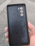 唯我范 vivoiqooneo5手機(jī)殼新款活力版全包玻璃殼冰感散熱iqooneo5s保護(hù)套簡(jiǎn)約高級(jí)防摔商務(wù)高端超薄創(chuàng)意 iQOO Neo5S【石墨黑】 冰晶玻璃殼 曬單實(shí)拍圖