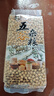 黃豆 非轉基因大豆 新貨東北黃豆發(fā)豆芽打豆?jié){豆類五谷雜糧 精選黃豆500g 非轉基因 曬單實拍圖