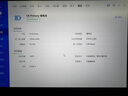 LGgram 2024 國家補(bǔ)貼 evo Ultra5 14英寸AI輕薄本長續(xù)航筆記本電腦（16G 512G 白 14Z90S-G.AL54C） 曬單實拍圖