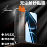 Tensam【無塵秒貼】適用iqooZ10Turbo/Pro鋼化膜iQOOz10x手機(jī)膜pro防窺膜秒貼盒無塵倉玻璃高清手機(jī)貼膜 【除塵艙抽拉神器款】高清膜*2套裝 iqooZ10TurboPro 曬單實(shí)拍圖
