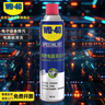 WD-40 專(zhuān)效型快干型精密電器清潔劑電子清洗劑主板線路板電路板清洗劑 型號(hào)：852244 440ml 1瓶 曬單實(shí)拍圖