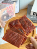 三只松鼠豬肉脯自然片 肉干肉脯休閑零食特產(chǎn)小吃靖江風(fēng)味150g/袋 曬單實(shí)拍圖