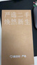 Apple 蘋果 iPhone 16系列/16e/Pro/ProMax/Plus 二手手機(jī) 顏色內(nèi)存參考質(zhì)檢報(bào)告 蘋果 iPhone 16 Pro 曬單實(shí)拍圖