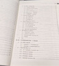 零基礎學(xué)FPGA設計――理解硬件編程思想 曬單實(shí)拍圖