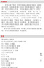 高等學(xué)校公共基礎課系列教材-大學(xué)物理學(xué)(下)(第3版) 曬單實(shí)拍圖