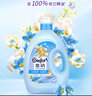 金紡衣物調(diào)香大師香氛護(hù)理柔順劑小蒼蘭8斤除味香軟防靜電持久留香 曬單實(shí)拍圖