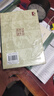 儒林外史匯校匯評(增訂本)(全三冊)/中國古典文學(xué)叢書·精裝 小說 曬單實拍圖