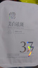 儒意（RUYI）糖氧雙抗精華面膜抗皺緊致抗衰老修復(fù)補(bǔ)水保濕減黃提亮男女護(hù)膚品 曬單實拍圖