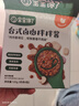寶寶饞了臺式鹵肉拌拌醬120g下飯菜拌飯兒童煮面調(diào)料調(diào)味享嬰兒幼兒輔食譜 曬單實拍圖