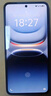 vivo iQOO 13 【國(guó)家補(bǔ)貼】16GB+512GB 傳奇版 驍龍8至尊版 2K護(hù)眼屏 120W快充長(zhǎng)續(xù)航 5G電競(jìng)手機(jī) 曬單實(shí)拍圖