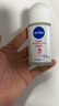 妮維雅（NIVEA）【 孫穎莎同款 】抑汗香體止汗露腋下干爽滾珠精華爽身走珠液50ml 曬單實拍圖