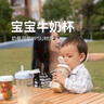 HEGEN海格恩吸管杯兒童水杯學飲杯奶瓶1-3-6歲直飲吸管嬰兒寶寶牛奶杯 【熱銷TOP】 吸管杯-莫蘭迪藍 曬單實拍圖