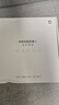 米家【年度重磅新品】掃地機器人5 Pro AI 智能互交 雙機械臂大吸力掃拖一體洗擦地拖地洗地機吸塵器 曬單實拍圖
