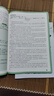 2026萬(wàn)唯教育初中現(xiàn)代文閱讀七年級(jí)初一語(yǔ)文閱讀訓(xùn)練專(zhuān)項(xiàng)武澤濤八年級(jí)中考初二語(yǔ)文閱讀書(shū)同步課外文言文閱讀中考 26版/萬(wàn)唯【中考】現(xiàn)代文閱讀 曬單實(shí)拍圖