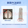 美的凈水器0阻垢劑濾芯適用白澤800-1200G/pro、星河/極光1000/1200G/pro、比佛利G7/G10-2年P(guān)CB 曬單實(shí)拍圖