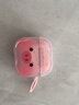 星因可愛(ài)小豬airpods4保護套適用4代蘋(píng)果耳機主動(dòng)降噪耐臟防摔防灰塵可愛(ài)小豬治愈感無(wú)線(xiàn)藍牙耳機殼 精準貼合全面防護-卡通腮紅粉色小豬 給耳機穿上 “可愛(ài)外衣” 曬單實(shí)拍圖