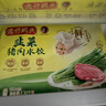 灣仔碼頭【水餃皇后推薦】速凍餃子 早餐速食 生鮮食品 小包裝 韭菜豬肉水餃1320gx1袋 曬單實(shí)拍圖