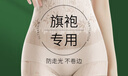 美·雅·挺收腹內褲女士強力收小肚子夏季薄款旗袍專(zhuān)用高腰提臀平角安全短褲 膚色 L （適合100-120斤） 曬單實(shí)拍圖