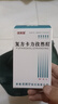 [維阿露]復(fù)方卡力孜然酊 30ml 1瓶裝 曬單實拍圖