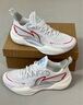 李寧（LI-NING）男鞋夏季透氣網(wǎng)面籃球鞋超輕V2男鞋輕量高回彈籃球?qū)I(yè)比賽鞋 標(biāo)準(zhǔn)白-3 45 曬單實(shí)拍圖