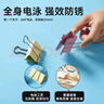 京東京造 1#彩色長(zhǎng)尾夾燕尾夾50mm（12只）票夾鳳尾夾蝴蝶夾票據(jù)夾金屬票據(jù)文件夾 曬單實(shí)拍圖