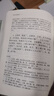 儀禮譯注/中國古代名著(zhù)全本譯注叢書(shū) 曬單實(shí)拍圖