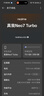 realme 真我Neo7 Turbo 新品5G拍照游戲電競手機 天璣9400e 7200mAh電池長續(xù)航+100W快充 極窄邊框直屏 透明灰 12GB+256GB 官方標配 曬單實拍圖