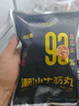 陶陶居潮汕牛筋丸200g*5袋 預(yù)制菜火鍋食材丸子潮汕特產(chǎn)燒烤半成品食材 曬單實拍圖