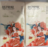 桔子姑娘掛式抽紙大包紙巾家庭實(shí)惠裝衛生間廁所掛壁式家用衛生紙懸掛廁紙 花間美人【1掛鉤】 5層 1300張*2提 曬單實(shí)拍圖