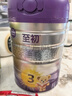 a2至初 3段嬰幼兒配方奶粉1-3歲850g*4罐三段奶粉 含乳鐵蛋白 曬單實(shí)拍圖