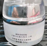 自然堂素顏霜50g 裸妝遮瑕懶人霜打底提亮化妝品女乳液面霜 生日禮物 曬單實(shí)拍圖