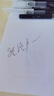 直液式速干黑色中性筆刷題筆學生專用走珠筆藍紅筆0.5初中圓珠筆針管筆大容量考試寫字筆碳素直液 【30支裝】黑色0.5mm直液式 0.5mm 曬單實拍圖