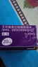 【原研藥】耐信 艾司奧美拉唑鎂腸溶片 20mg*7片/板*4板/盒 曬單實拍圖