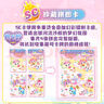 奇妙萌可卡片魔法甜心典藏卡閃亮包第2彈端盒卡牌愛心萌可生日禮物 曬單實(shí)拍圖