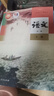 【任選】適用2025高一上冊課本人教版高中語文數(shù)學英語物理化學生物思想政治歷史地理必修一全套高中必修一1全套書教材教科書高中一年級全套課本 【人教版】必修一語數(shù)英物化生6本 高中一年級 曬單實拍圖