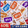 勁仔勁仔小魚仔小黃魚香辣小魚干深海小魚毛毛魚休閑零食麻辣小吃魚仔 醬汁味【40包】2盒400g 無規(guī)格 曬單實拍圖
