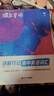 蝶變英語(yǔ) 2026高考英語(yǔ)必背詞匯新高中英語(yǔ)3500詞匯高中英語(yǔ)詞匯背單詞 高考英語(yǔ)詞匯必背3500 高頻詞預(yù)備新高中英語(yǔ)詞匯語(yǔ)法專項(xiàng)訓(xùn)練 蝶變單詞高中3500詞 全國(guó)通用 【必背詞匯】高中單詞書(shū) 曬單實(shí)拍圖